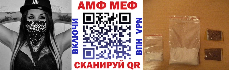 где продают наркотики  Задонск  АМФ VHQ 