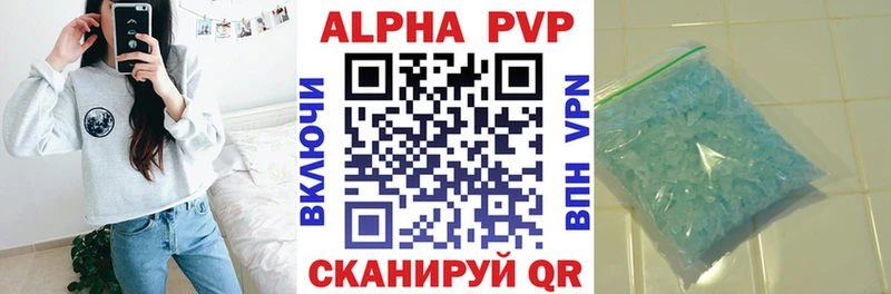 хочу наркоту  Задонск  ОМГ ОМГ сайт  Альфа ПВП СК 