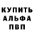 Героин хмурый Mainik Team
