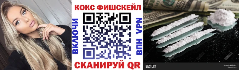 КОКАИН Columbia  Задонск 