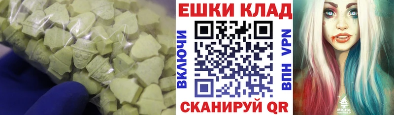 мориарти состав  Задонск  Экстази DUBAI  где продают  