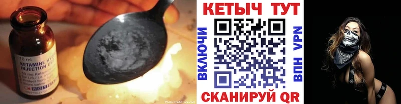 КЕТАМИН VHQ  Задонск 
