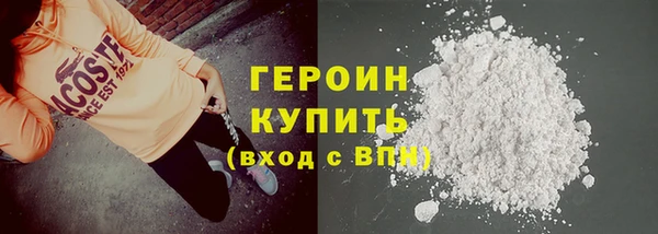 дживик Верхний Тагил