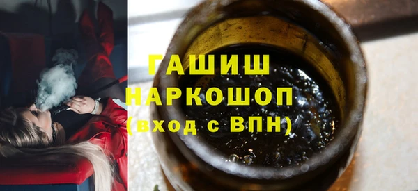 ALPHA PVP Богданович