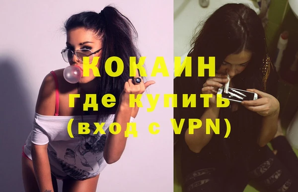 ALPHA PVP Богданович