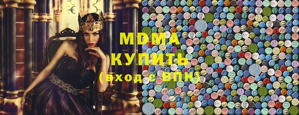 мефедрон VHQ Богородск