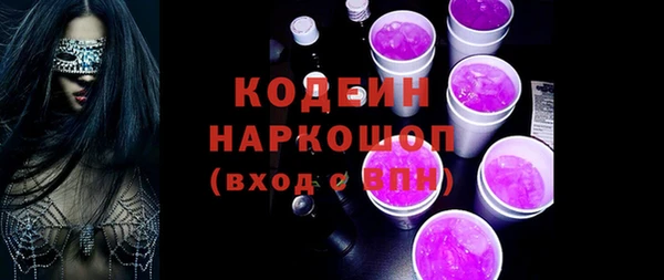 ALPHA PVP Богданович