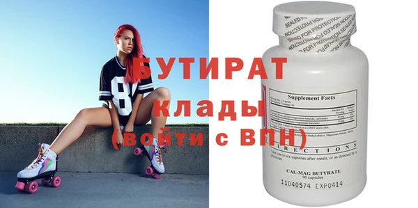мефедрон VHQ Богородск