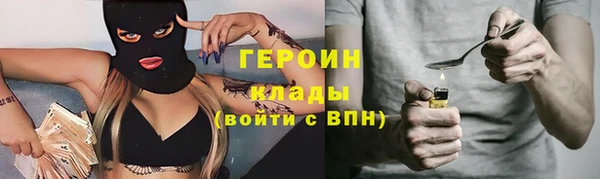мефедрон VHQ Богородск