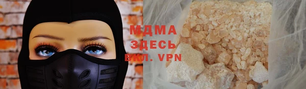 MDMA Верея