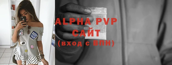 ALPHA PVP Богданович