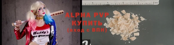 ALPHA PVP Богданович
