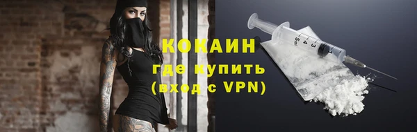 ALPHA PVP Богданович