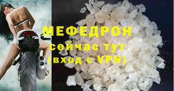 прущие грибы Богородицк