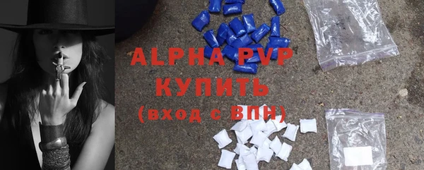 МДМА Белокуриха