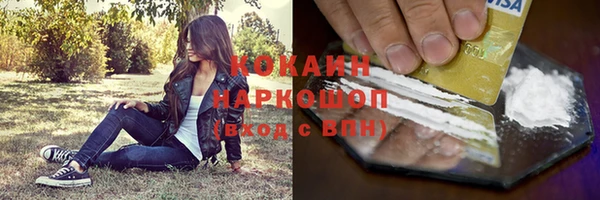 MDMA Верея