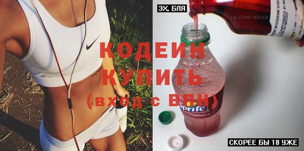 мефедрон VHQ Богородск