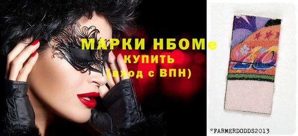 мефедрон VHQ Богородск