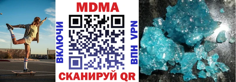 хочу   Задонск  MDMA Molly 
