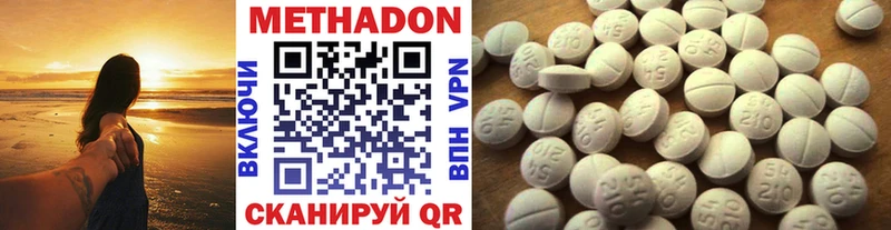 МЕГА вход  Задонск  МЕТАДОН кристалл 