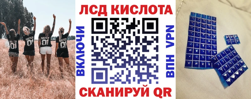 Марки NBOMe 1500мкг  Задонск 