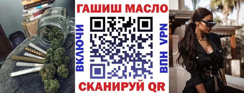 ТГК Wax  где найти   Задонск 